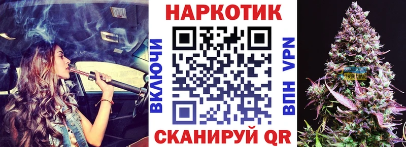 Наркошоп купить Марихуана  A PVP  ГАШ  Амфетамин  Мефедрон  Армянск