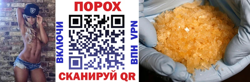 Amphetamine Розовый Армянск