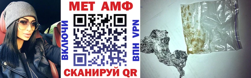 Купить  Армянск  АМФЕТАМИН Premium 