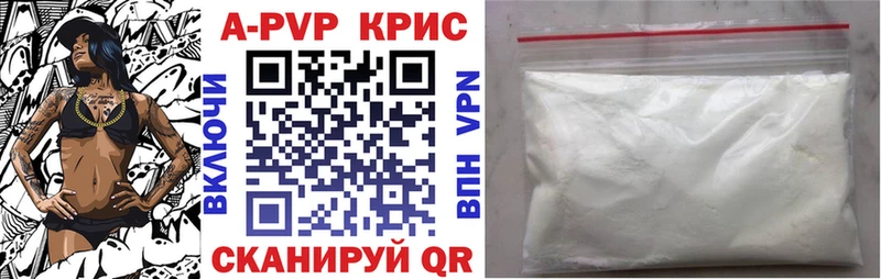A PVP VHQ Купить где Армянск