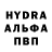 Героин белый Nikita Syvokon