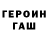 Амфетамин VHQ Nurgun Fedotov