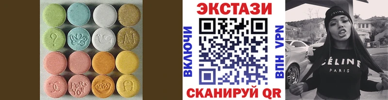 Экстази таблы  Купить где  Армянск 