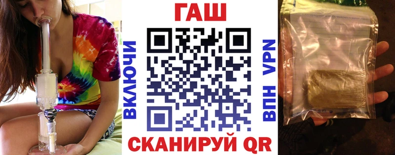 Купить закладки  Армянск  Гашиш гашик 