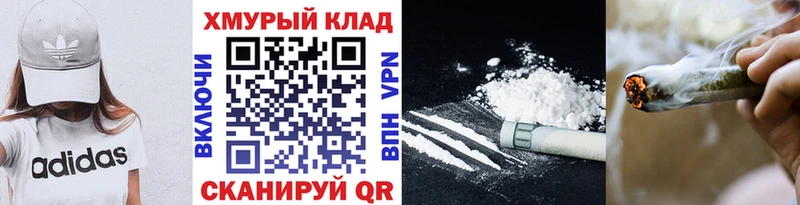 ГЕРОИН афганец  Купить  Армянск 