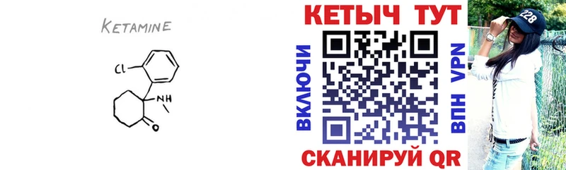 КЕТАМИН ketamine  Купить  Армянск 