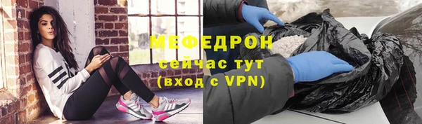 таблы Бугульма