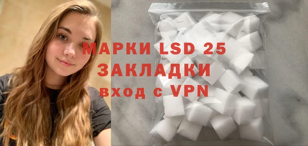 гашишное масло Бронницы