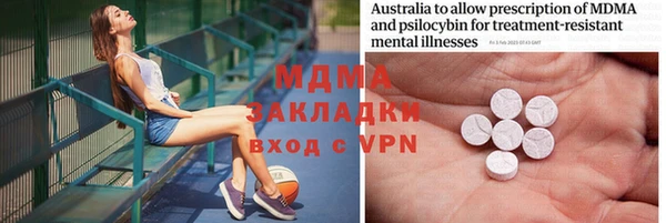 таблы Бугульма