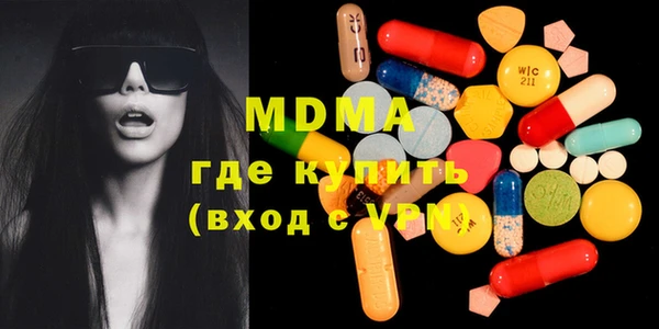 гашишное масло Бронницы