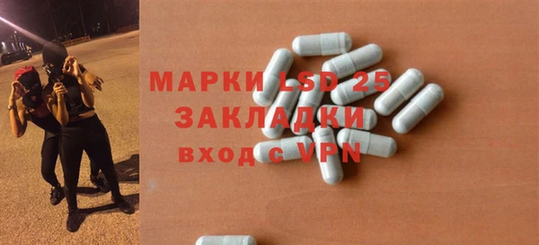 таблы Бугульма