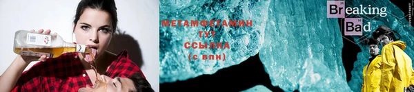 таблы Бугульма