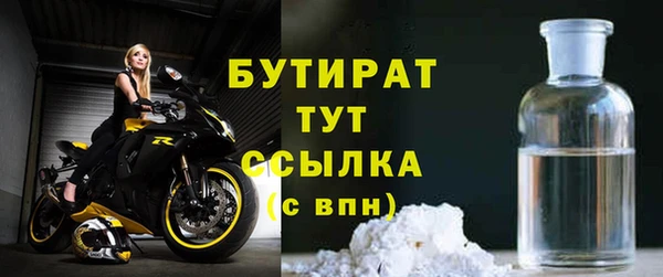 гашишное масло Бронницы