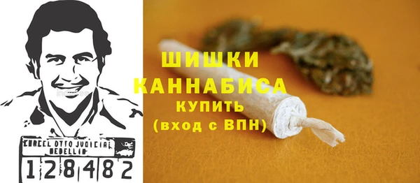 гашишное масло Бронницы