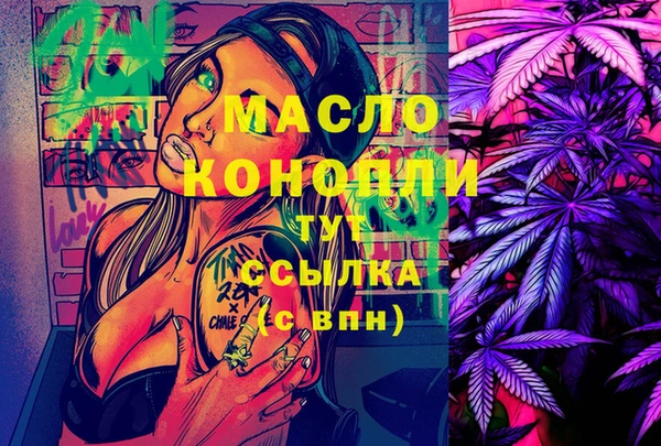 гашишное масло Бронницы