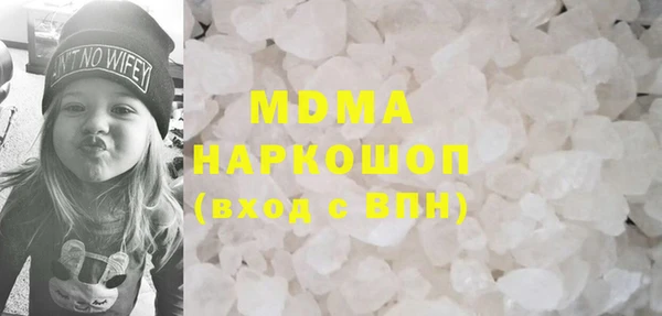 гашишное масло Бронницы