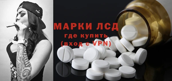 гашишное масло Бронницы