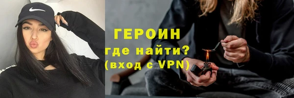 дурь Бородино