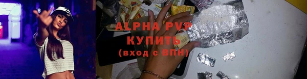 таблы Бугульма
