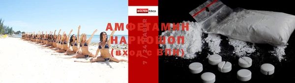 гашишное масло Бронницы