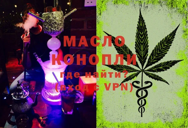 таблы Бугульма