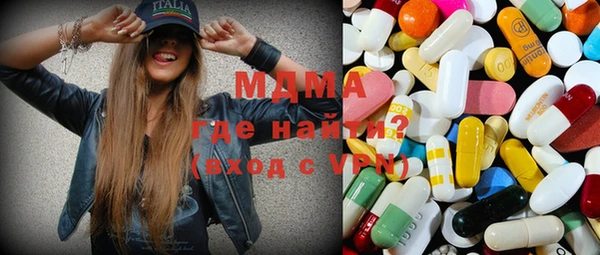 таблы Бугульма