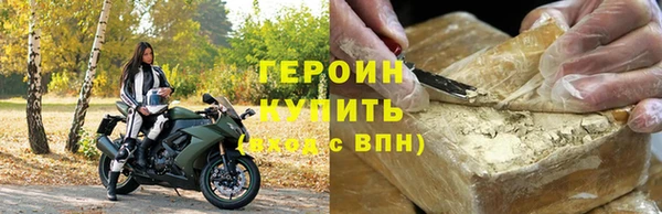 гашишное масло Бронницы