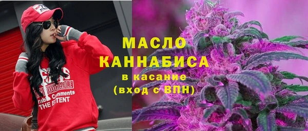 таблы Бугульма