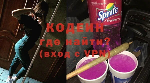гашишное масло Бронницы
