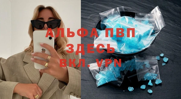 гашишное масло Бронницы