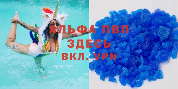 таблы Бугульма