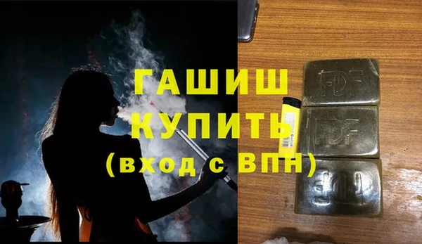 таблы Бугульма