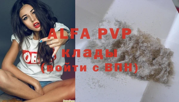 таблы Бугульма