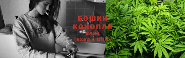 гашишное масло Бронницы