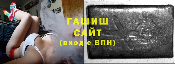 гашишное масло Бронницы