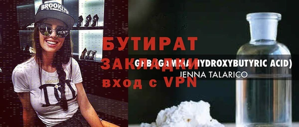 гашишное масло Бронницы
