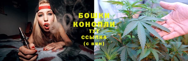 гашишное масло Бронницы