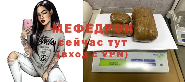 таблы Бугульма