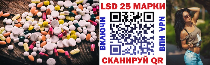ЛСД экстази кислота  Купить где  Армянск 