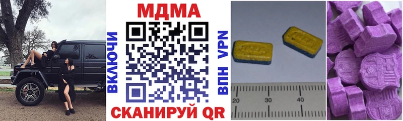 Купить где  Армянск  МДМА Molly 