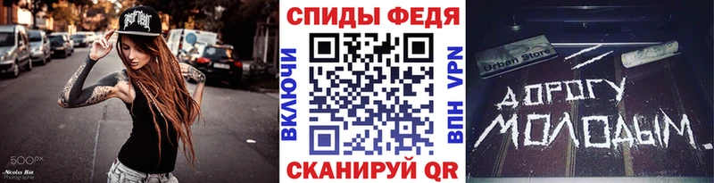 Купить  Армянск  Метамфетамин пудра 
