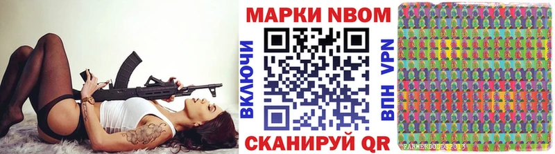 Купить закладки  Армянск  Марки 25I-NBOMe 1,8мг 