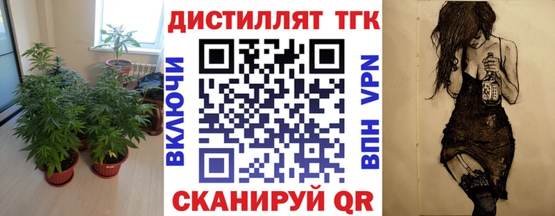 ТГК Wax  Купить  Армянск 