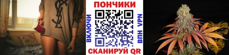 МАРИХУАНА гибрид Купить закладки Армянск